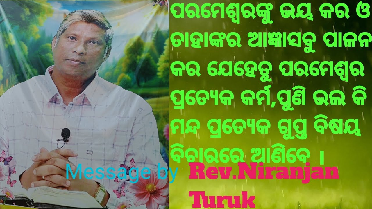 Christian message Niranjan Turuk