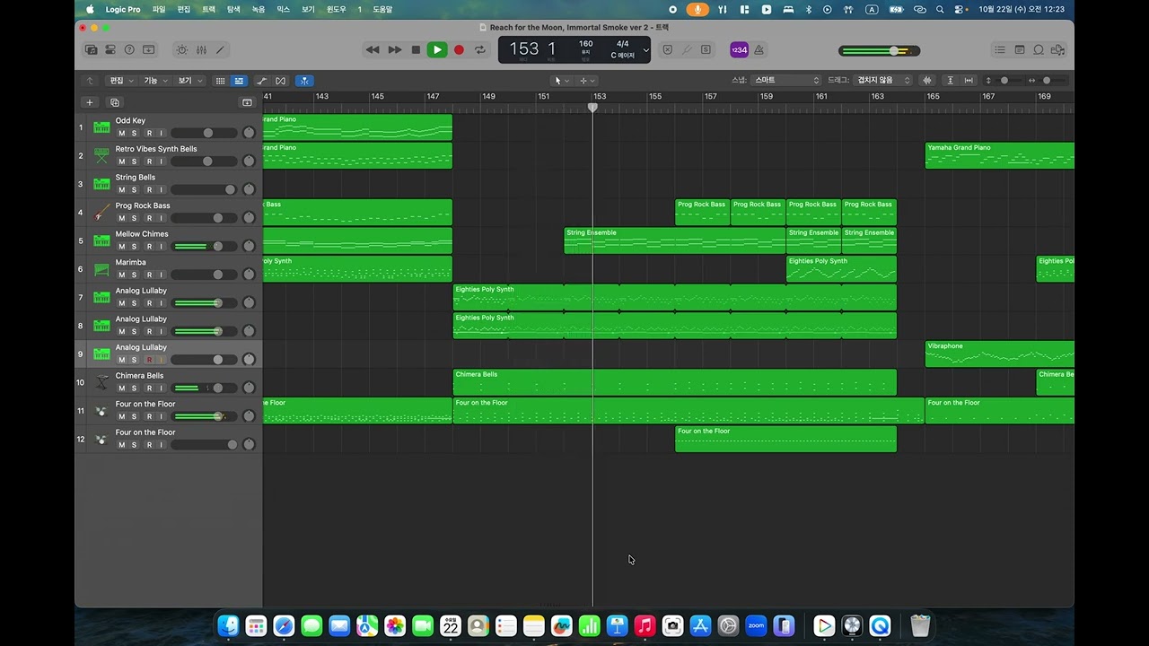 Reach for the Moon, Immortal Smoke, Changed inst, Retro style - covered by logic pro