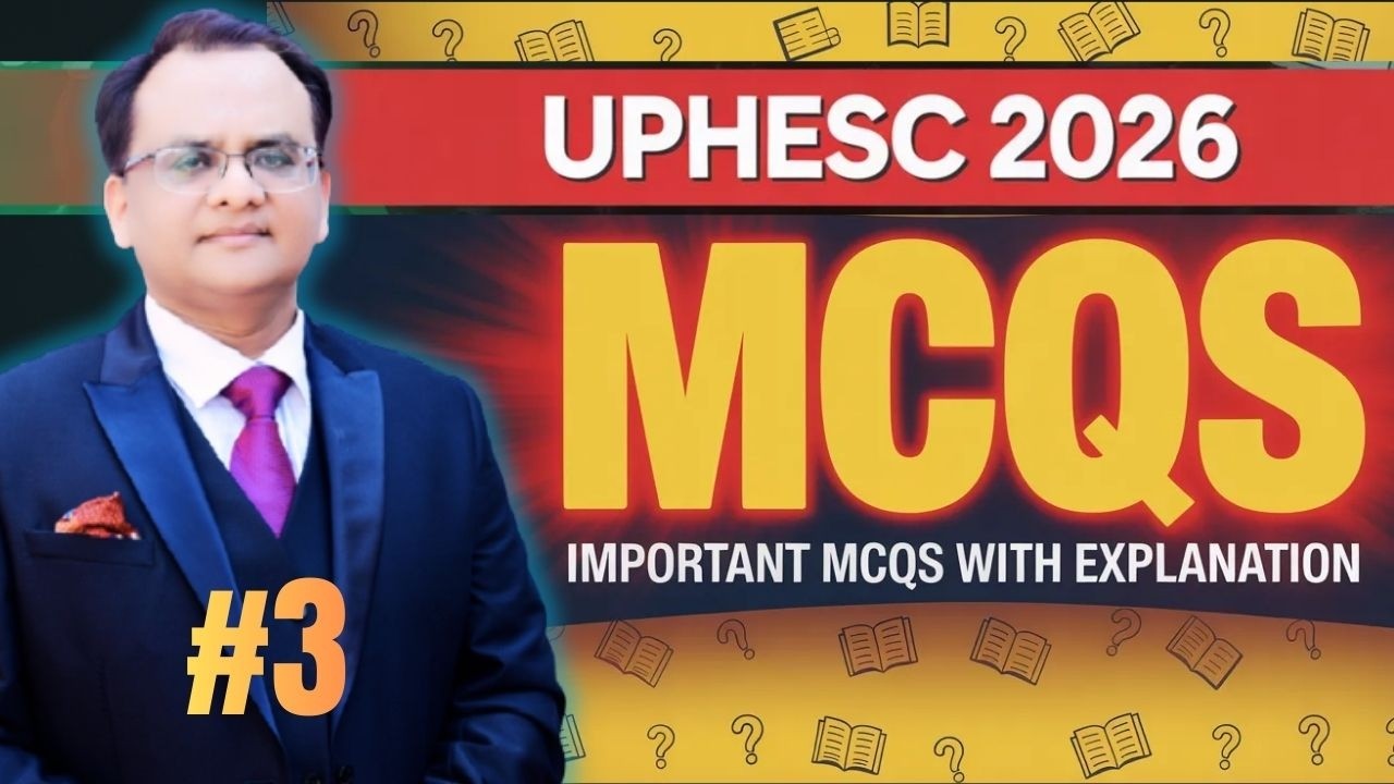 Most Important MCQs | UPHESC & GDC English Literature | Guaranteed Questions