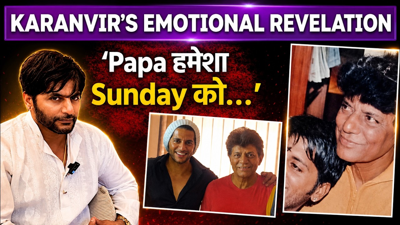 Karanvir Bohra remembers his father, shares his most memorable moment | EXCLUSIVE