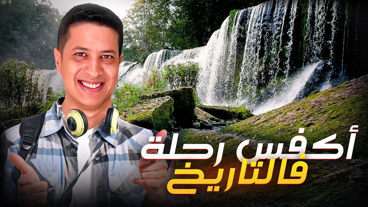 الحمد لله دازت بيخير . ربي دار الخير هه