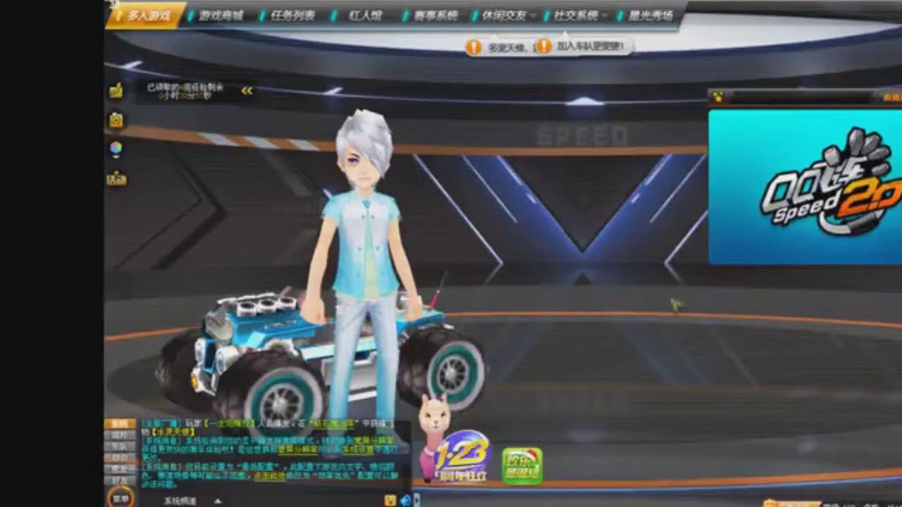 QQ Speed   Racing w/ VuHongKhuyen, Speed DK & 冥智