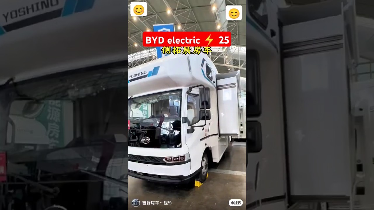 2025 BYD Dream Car: 55kWh Side-Expandable Electric RV #cars #byd #automobile #china