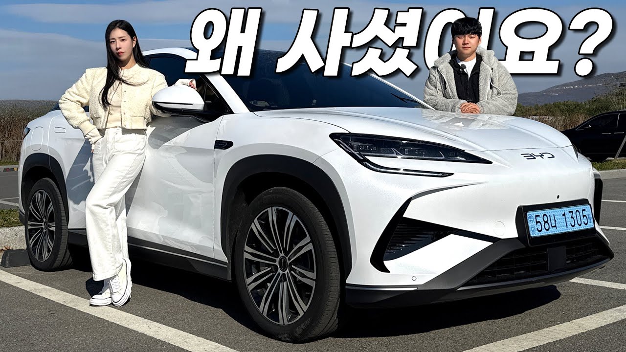 쏘렌토 하이브리드 팔고 왜 BYD 씨라이언7을 사셨어요??