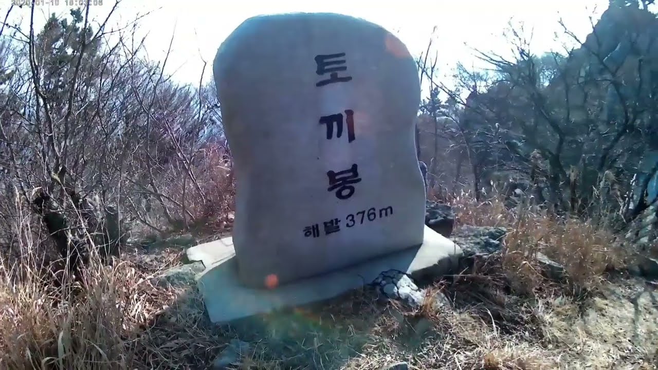 토끼봉