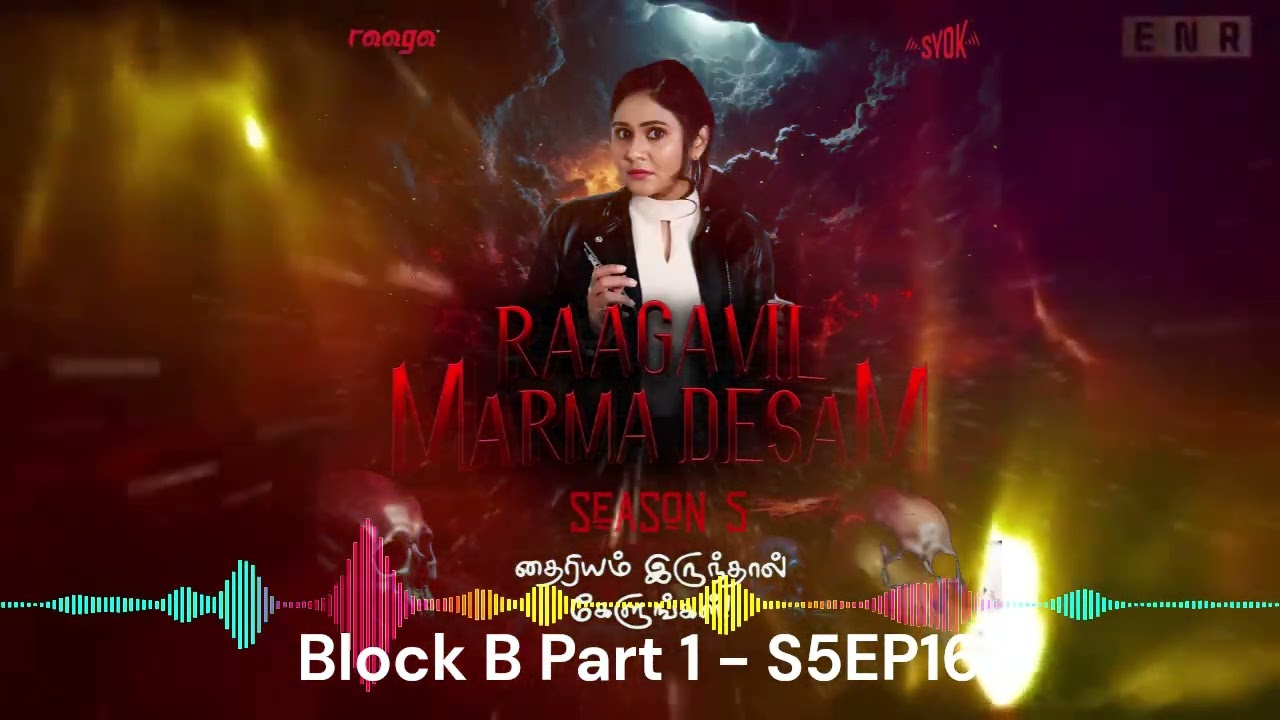 Raagavil Marma Thesam - 08 Nov 2024