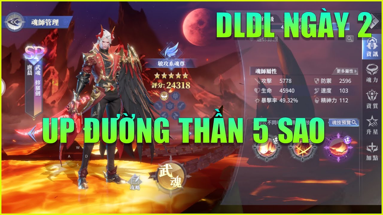 Đấu La Đại Lục Hồn Sư Đối Quyết: Ngày 2 Up Luôn Đường Thần 5 Sao - Sở Hữu Hồn Cốt Đầu Tiên