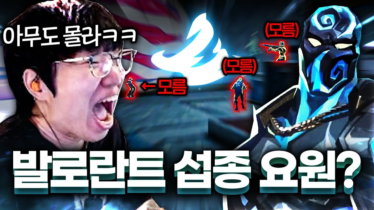 출시 전 발로란트를 섭종 위기로 만들 거라는 