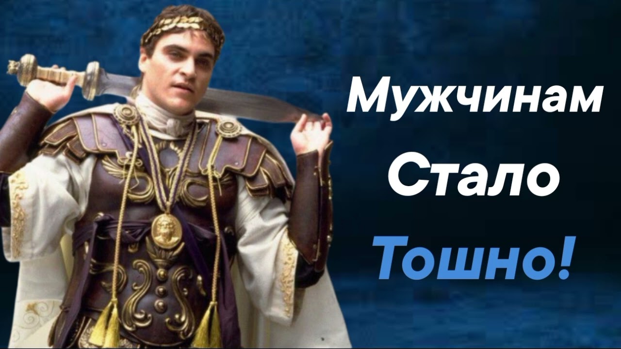Почему МУЖЧИНЫ стали МАССОВО  отказываться от ОТНОШЕНИЙ?