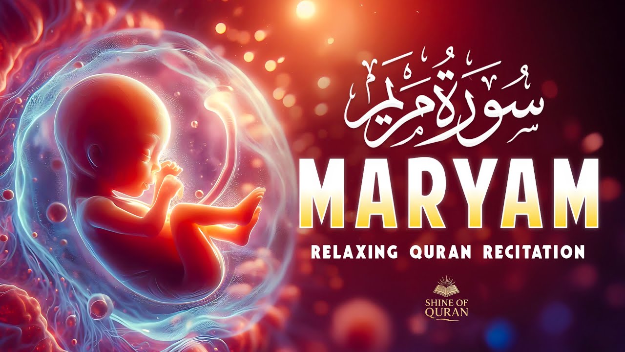 Surah Maryam سورة مريم | Healing Quran Recitation for Emotional Peace & Comfort 