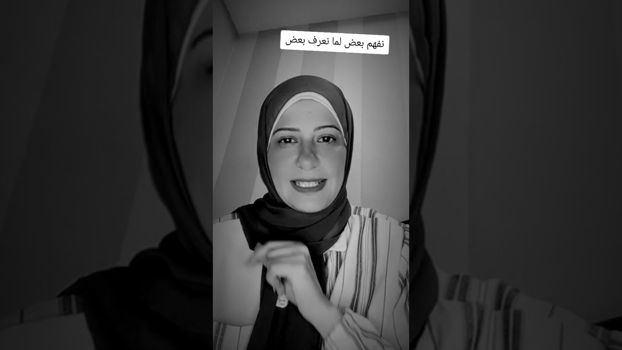 اللهم الف بين قلوبنا واصلح ذات بيننا واهدنا السلام