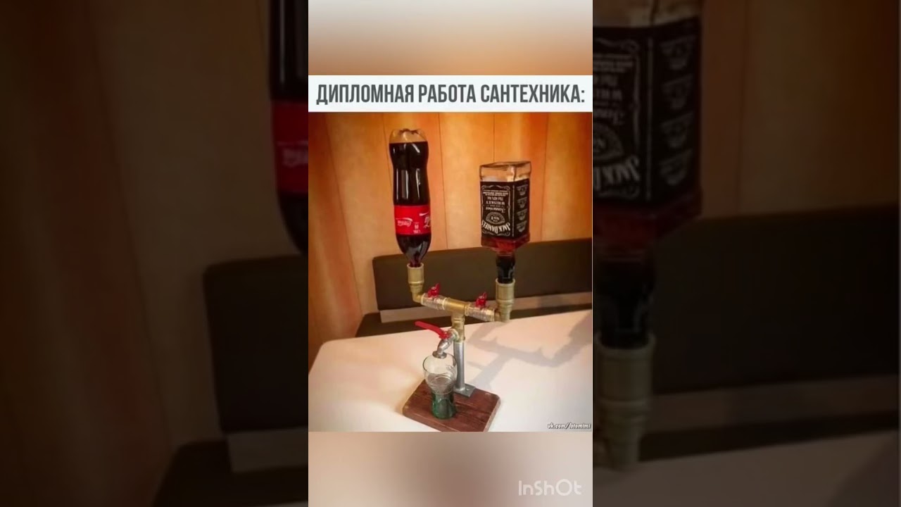 #юмор #смехпродлеваетжизнь #смешновидео #смех #шуточное #анекдоты #смешнойшортс