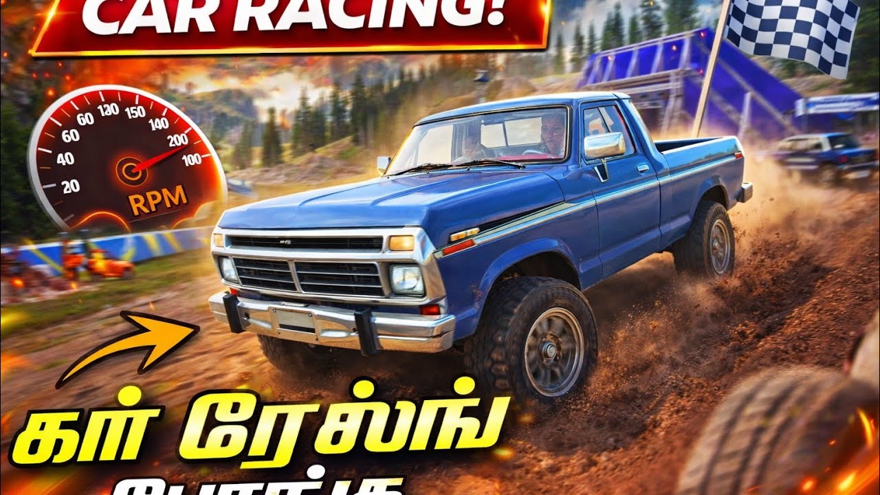 Car game race khelne Wala.