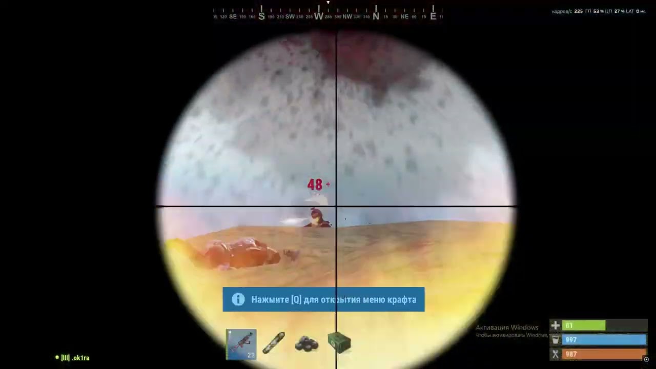 Trinity rust | 198 devblog