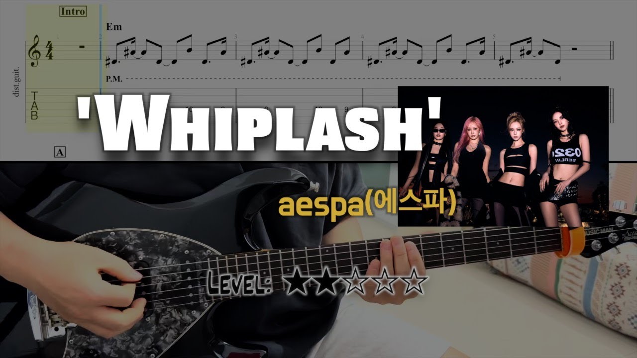 aespa(에스파) - 'Whiplash' | guitar cover(with TAB)
