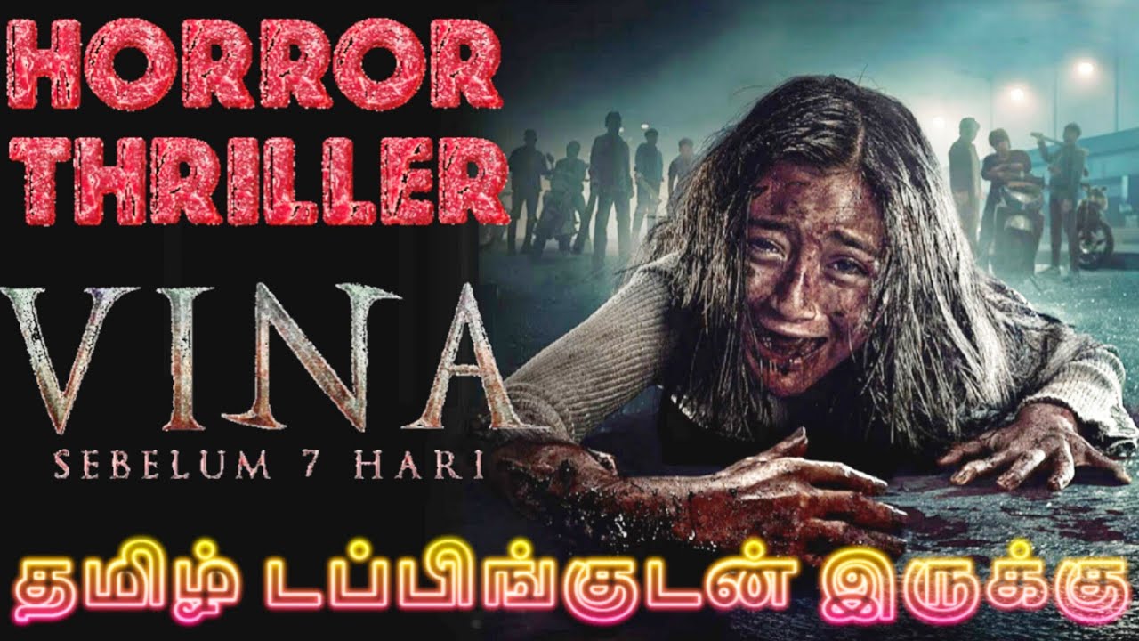 Vina Before 7 Days Review Tamil || Vina Before 7 Days Review Tamil ||Vina Before 7 Days Tamil Review