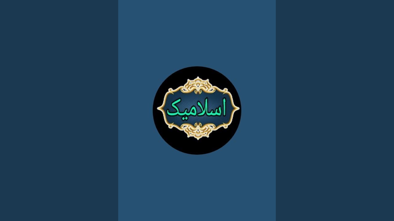 Islamic.info786 is live