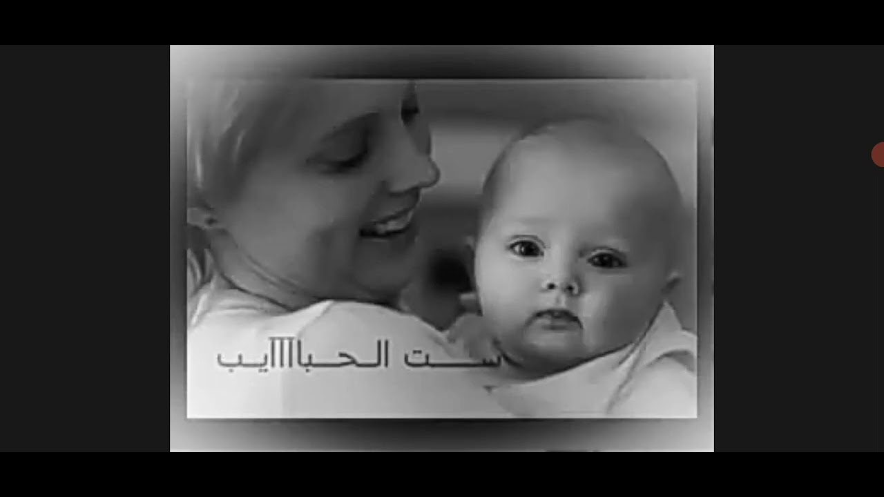 الله يطول باعمار الامهات. ويرحم كل الاموات 🙏🥀😪💐😘🕊️🌾