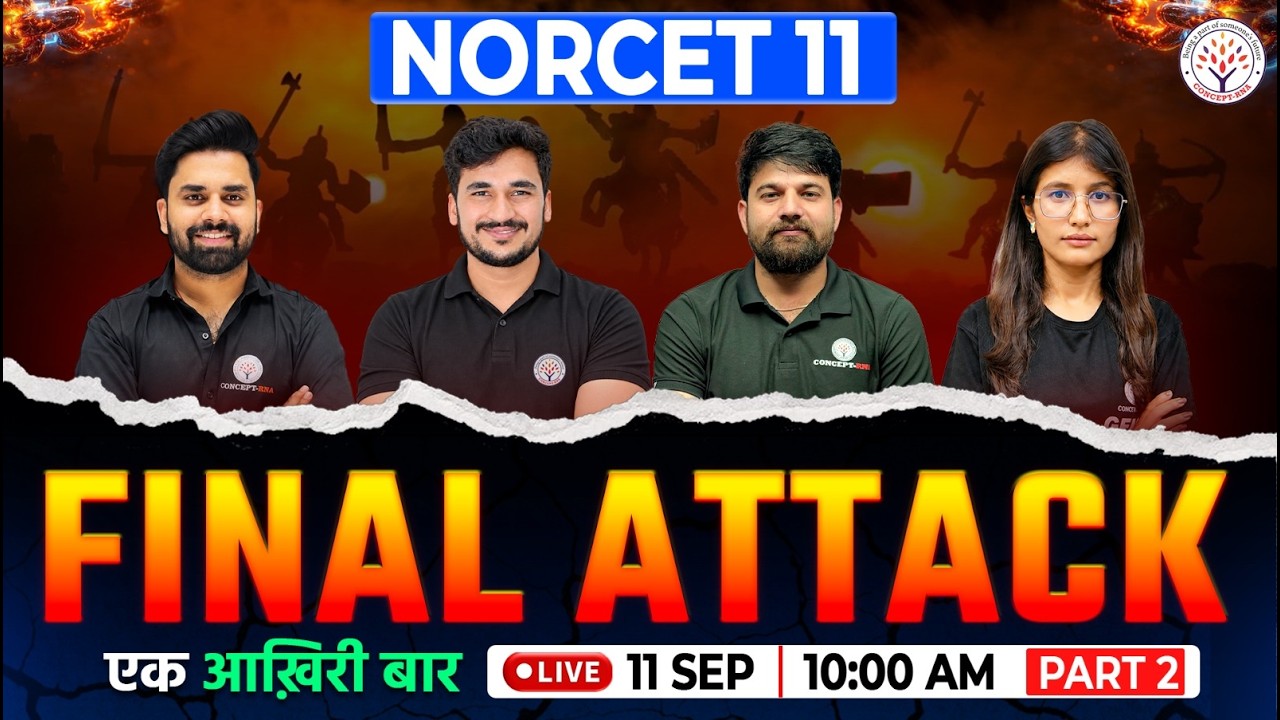 NORCET 11 Marathon Class | महा Revision | AIIMS NORCET 11 Preparation | NORCET 2026 | Concept RNA
