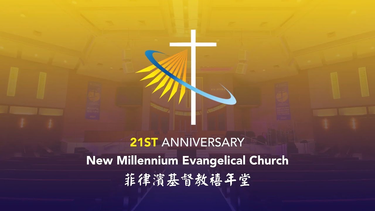 NMEC 21st Anniversary Sunday Worship: Find Us Faithful (10.10.2021)