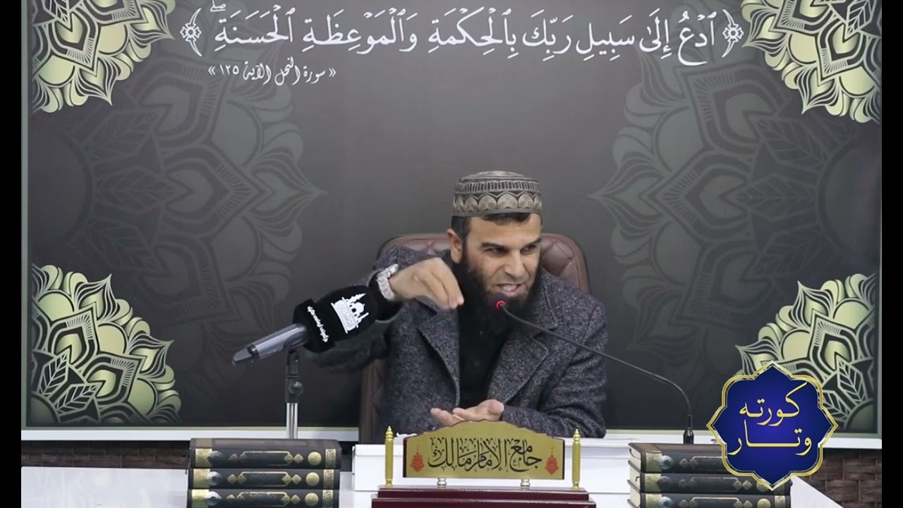 چیرۆکی موسڵمان بوونی عمرو بن الجموح. 