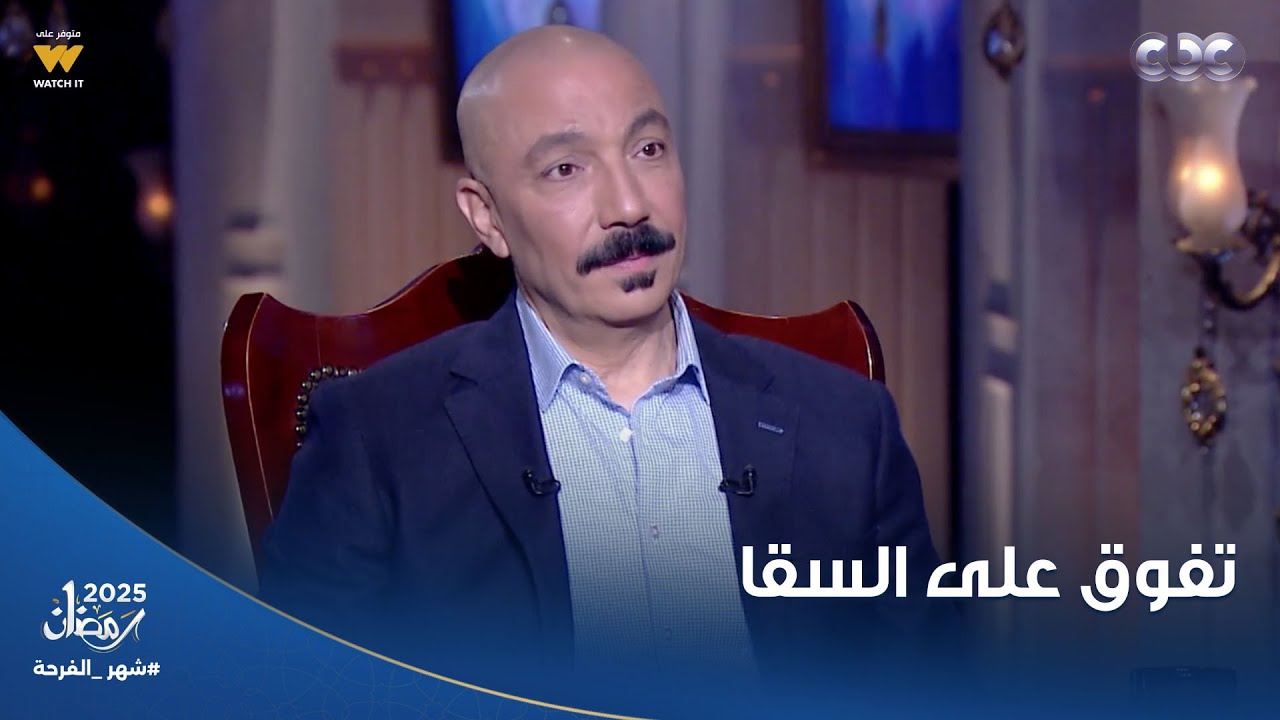 حبر سري | رد ناري من طارق لطفي على تفوقه على السقا في مسلسل العتاولة.. وسر رفضه إعلانات بشخصية خضر