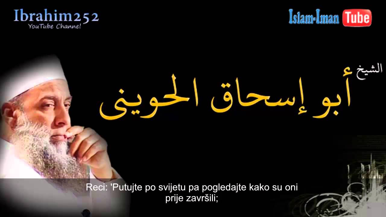 Šejh Ebu Ishak El Huvejni učenje Kur'ana [Er-Rum 40-45]