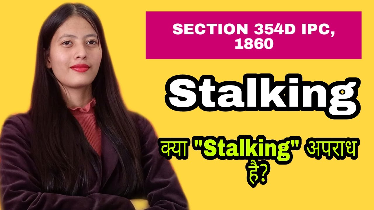 Stalking | Section 354D of IPC, 1860 | Indian Penal Code, 1860