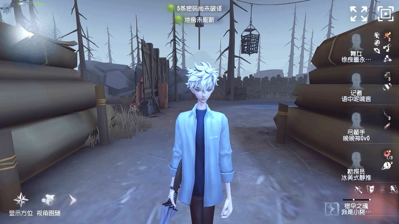 #2253 1st Wu Chang | Pro Player | Darkwoods | Identity V