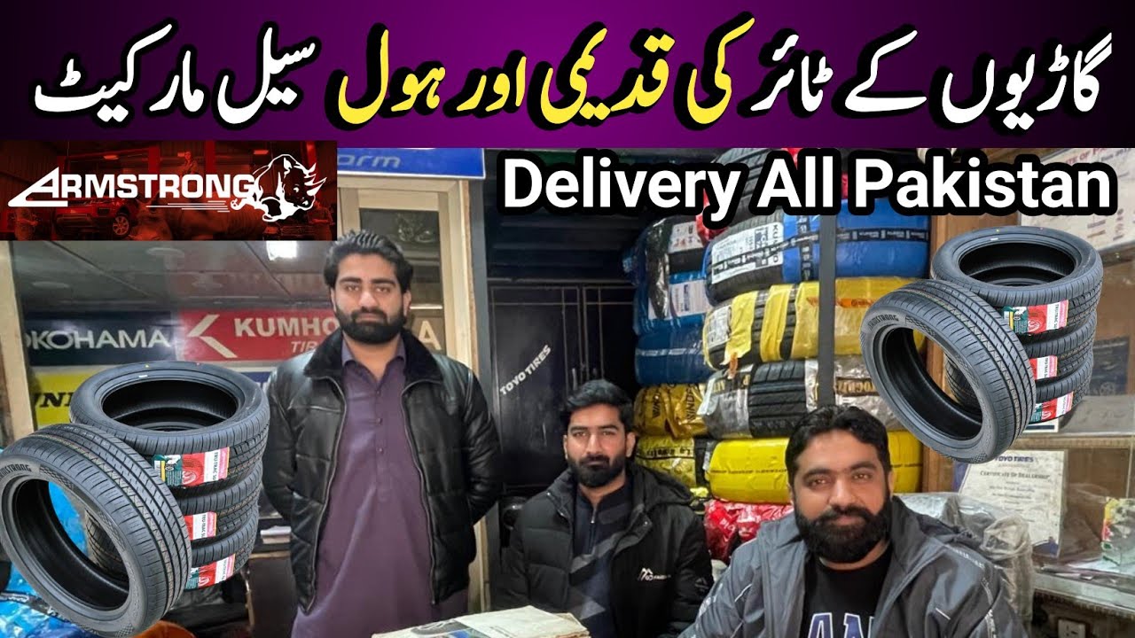Tyre Wholesale Market In Pakistan | Tyres & Rim Price | Best Pakistani Tyre Armstrong |Branded Tyres