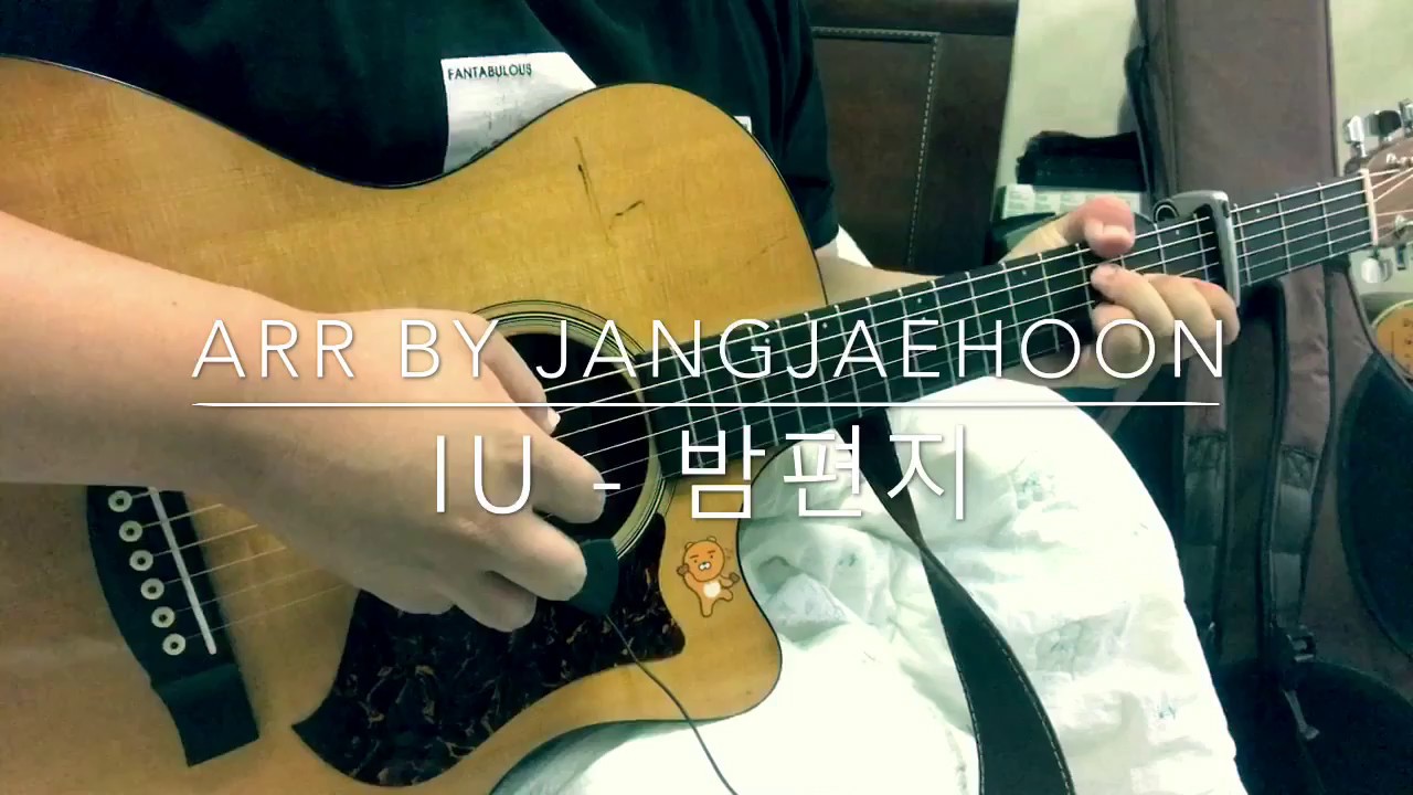 [TAB악보] 아이유(IU) - 밤편지 / K-Pop 핑거스타일 기타 Fingerstyle Guitar Score / iRig Acoustic Stage