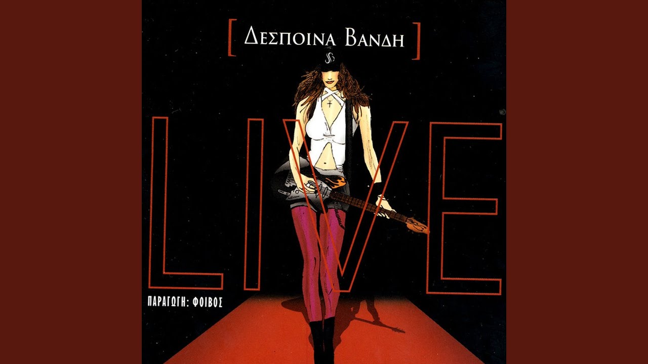 To Koritsaki Mou (Live)