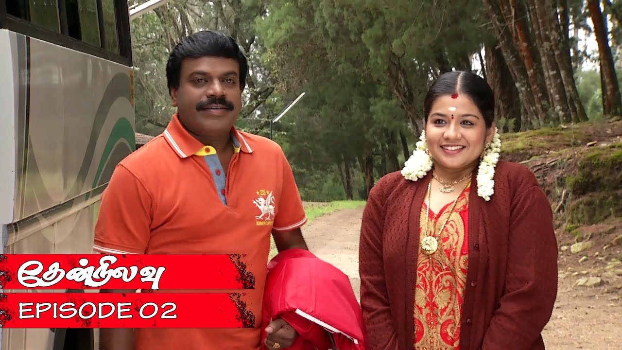 Thennilavu | Comedy Thriller Tamil Short Series |Episode 02|Thiru Tv