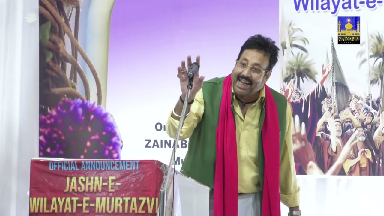 TAJ KANPURI SB | JASHN E WILAYAT E MURTAZAVI | ZAINABIA IMAMBADA MUMBAI | 1446 HIJRI 2025