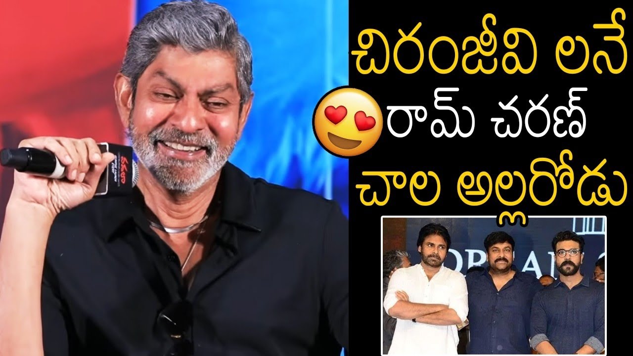 చరణ్ అల్లరోడు😍 Jagapathi Babu Funny Comments On Ram Charan | Chiranjeevi | Taaja Filmy
