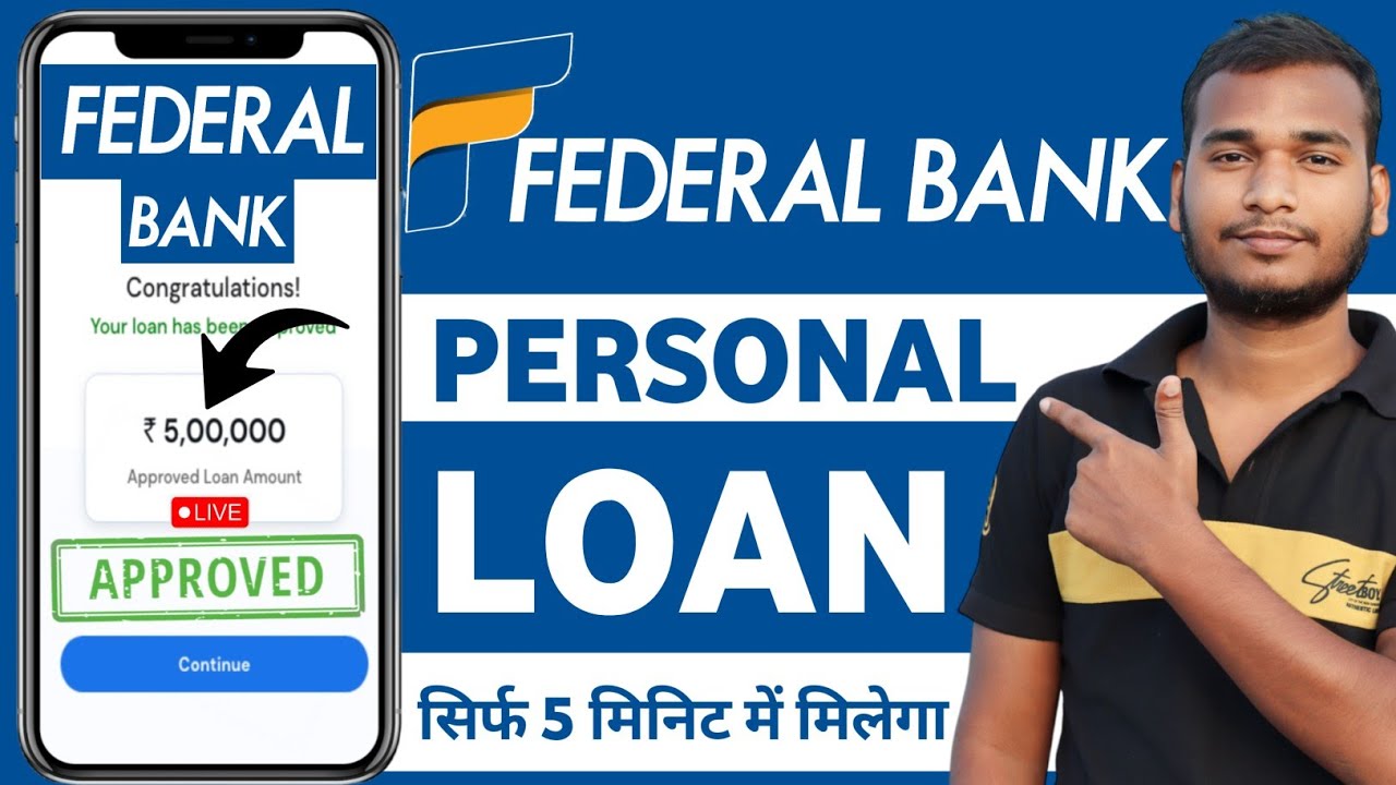 Federal Bank Personal Loan | Federal Bank Personal Loan KaiseLe | Federal Bank Se Personal Loan Le