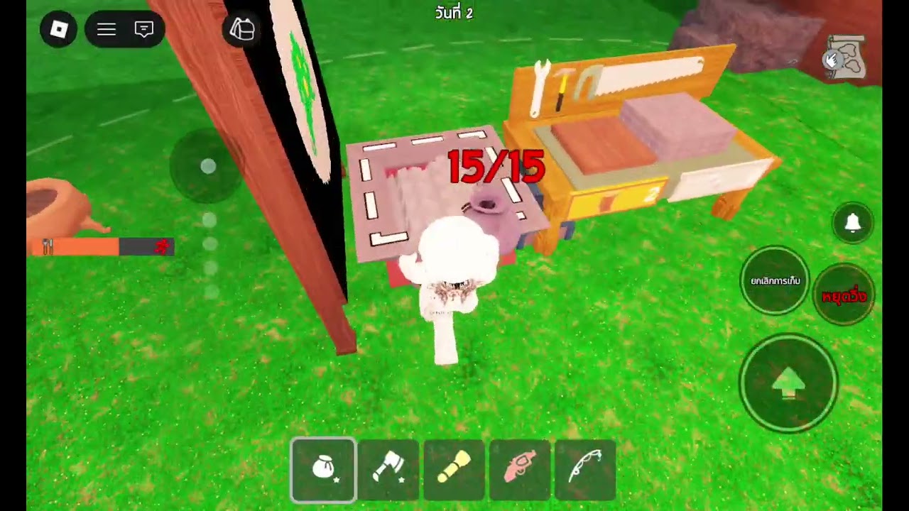 15 กุมภาพันธ์ ค.ศ. 2026