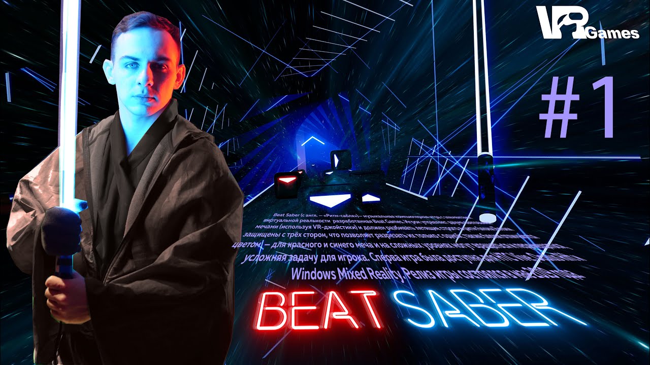 Beat Saber Rammstein Deutschland (best custom songs) #1