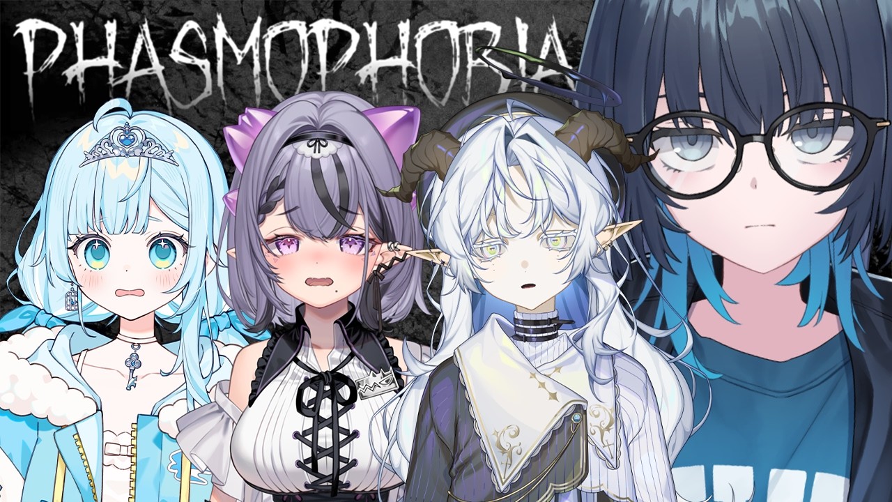 Phasmophobia | NEWTOWNのスーパー店員4人で幽霊調査👻 #愁子 w / 七乃羽すず,コンプサウルス,聖ルナティア