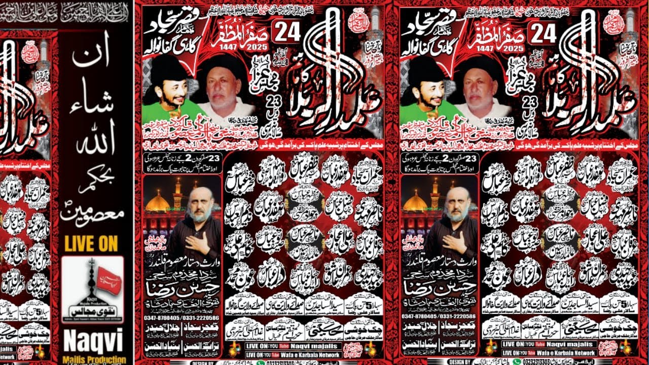 Live Majlis Aza 24 Safar 2025 Bar Makan Qaser e Sajaad Gahi/ Guffanwala / kallar kahar