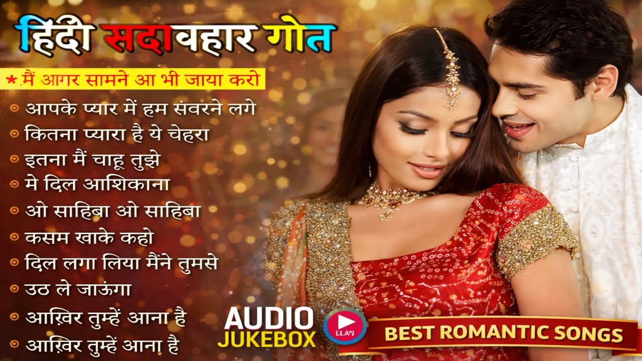 90’S Old Hindi Songs💘 90s Love Song💘 Udit Narayan, Alka Yagnik, Kumar Sanu 🥰 Hindi Jukebox Songs
