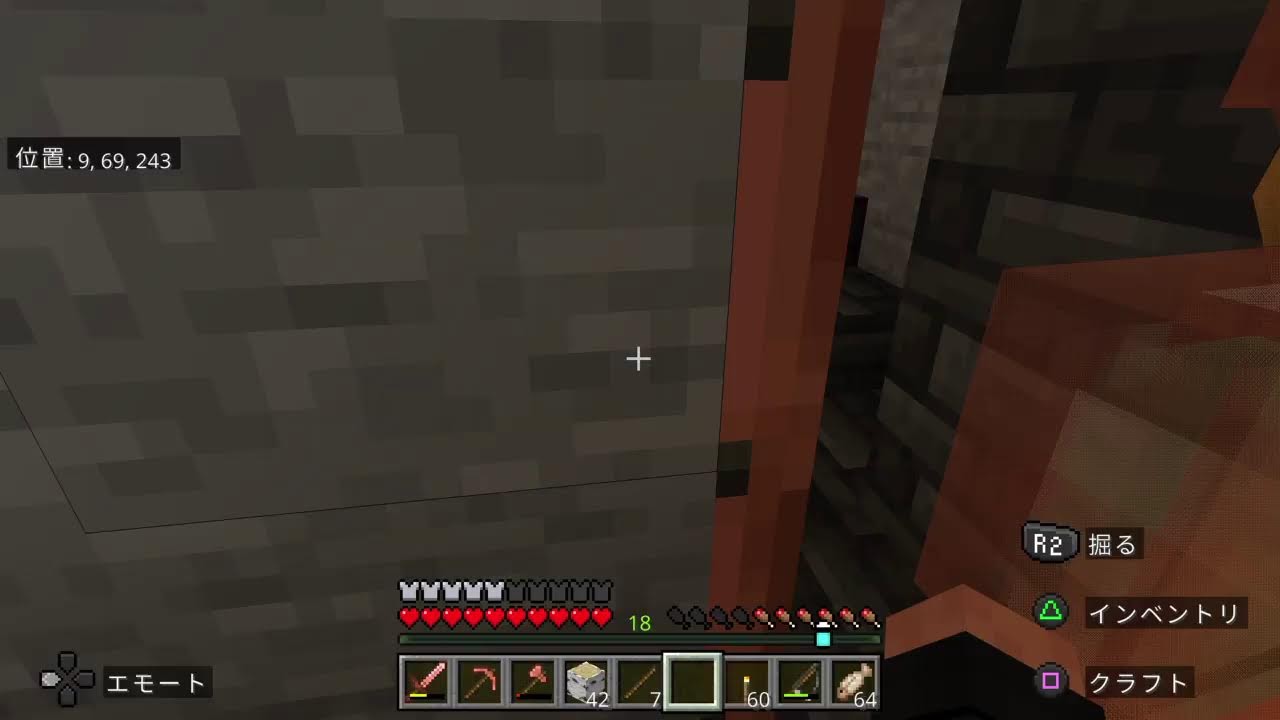 マイクラ　サバイバル