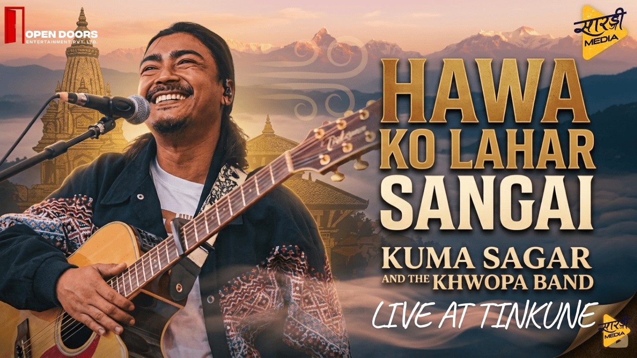 HAWA KO LAHAR SANGAI-@kumasagar (Nepal Vs Italy live screening)
