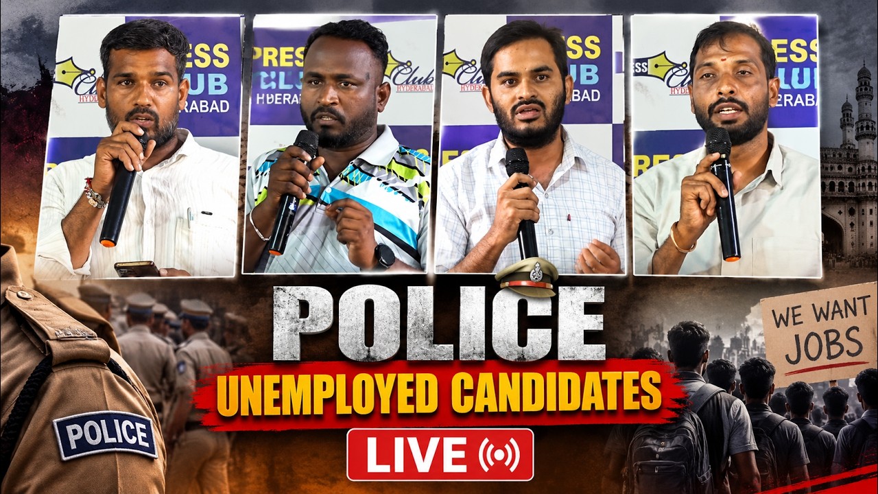LIVE: Police Unemployed Candidates Protest | Job Aspirants Raise Key Demands | Disha TV