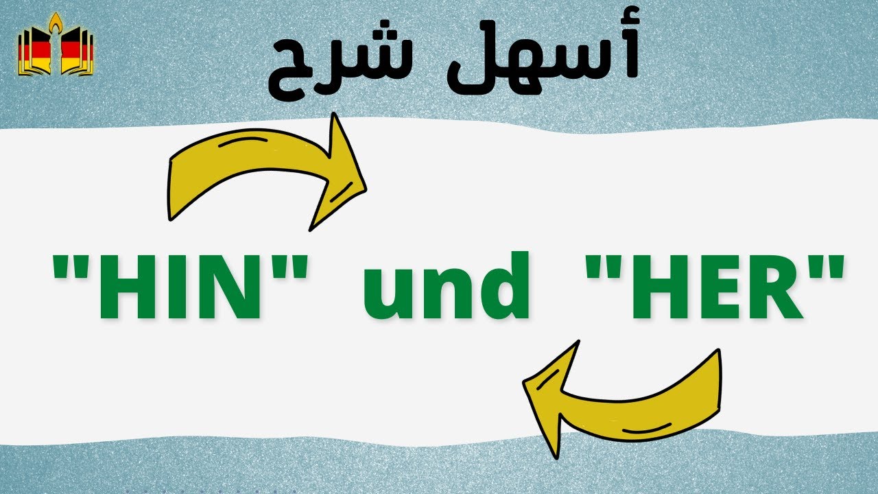 شرح 