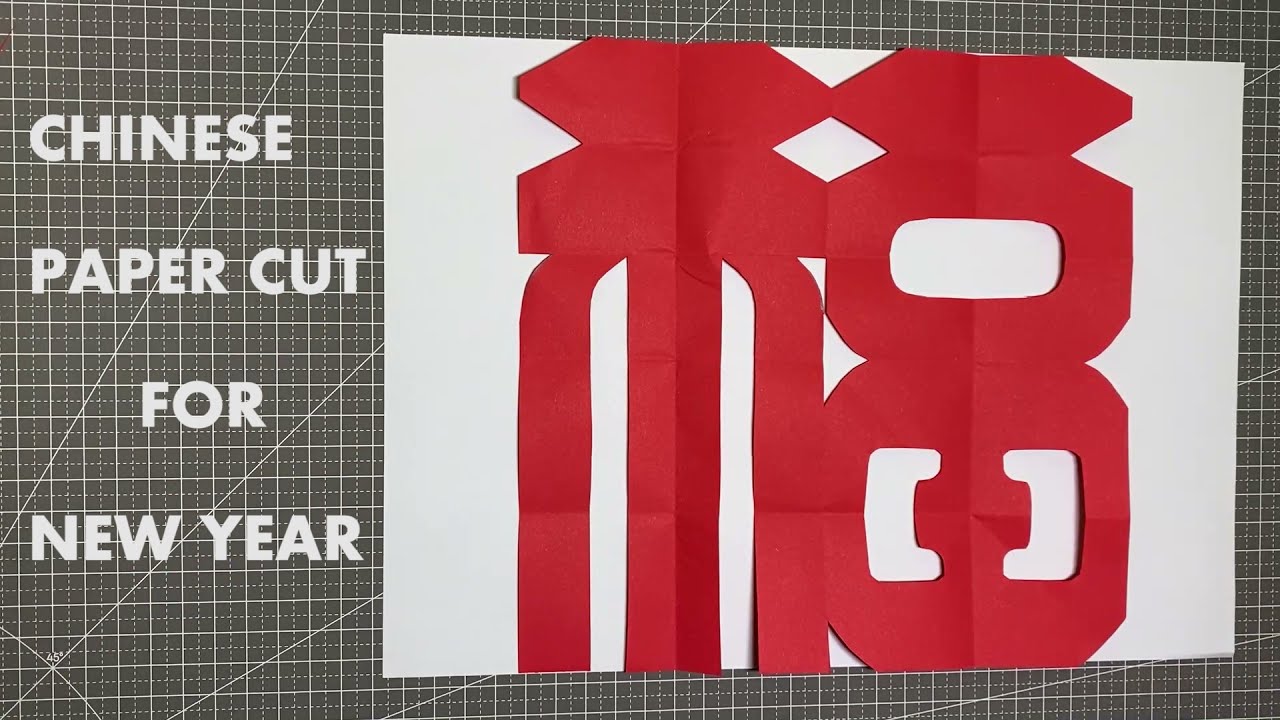 剪纸福字 一看就会PAPER CUT for CHINESE NEW YEAR