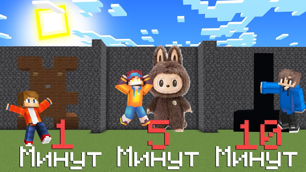АЙШУАҚ СЕЛДИМЕН 1 МИН 5 МИН 10 МИН ЖАРЫСТЫҚ 😱 ➜ мен жендім😓 қазақша майнкрафт казакша сойк