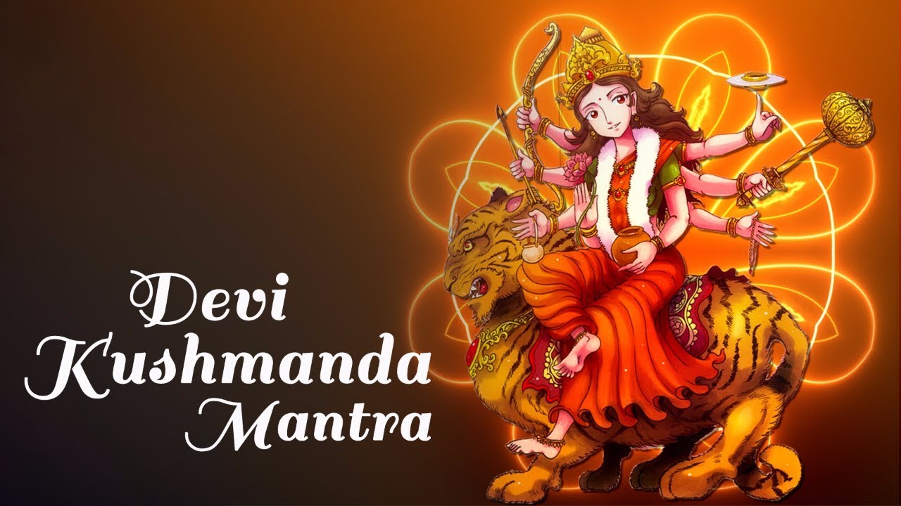 देवी कवच मंत्र - माँ कूष्माण्डा - Maa Kushmanda Devi Kavacham Mantra | Durga Kavach Mantra