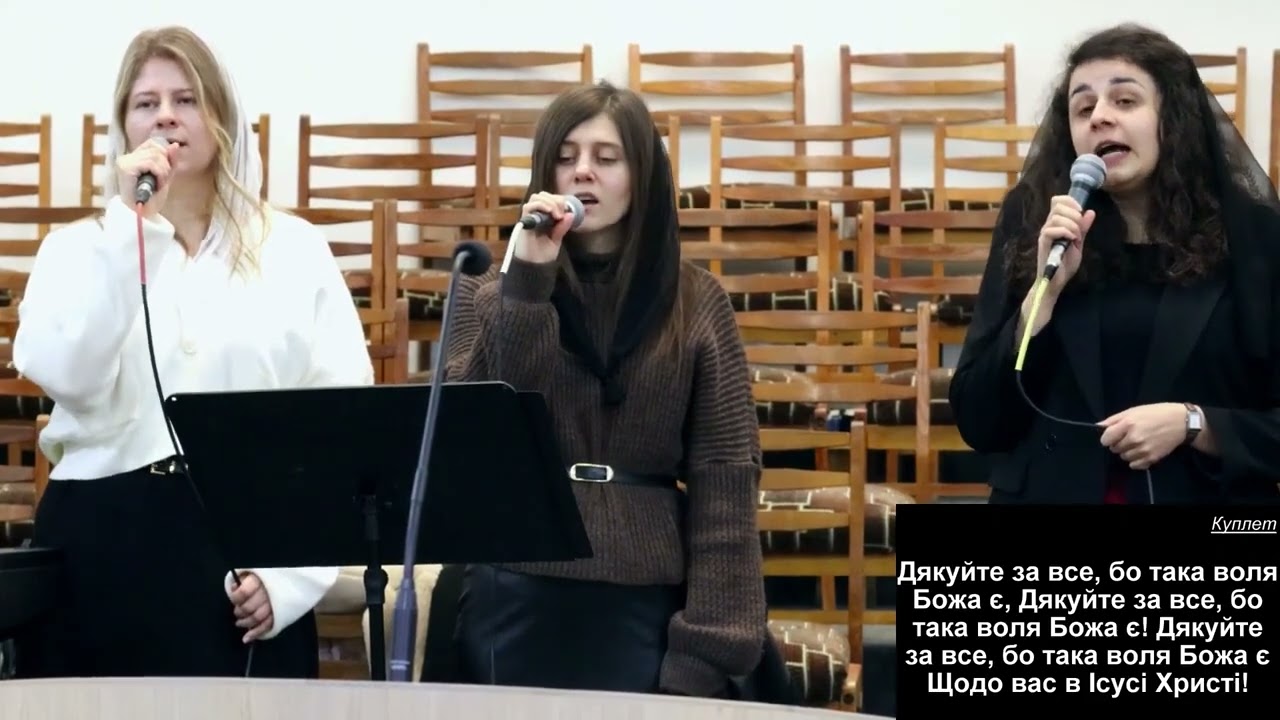 Християнська пісня 