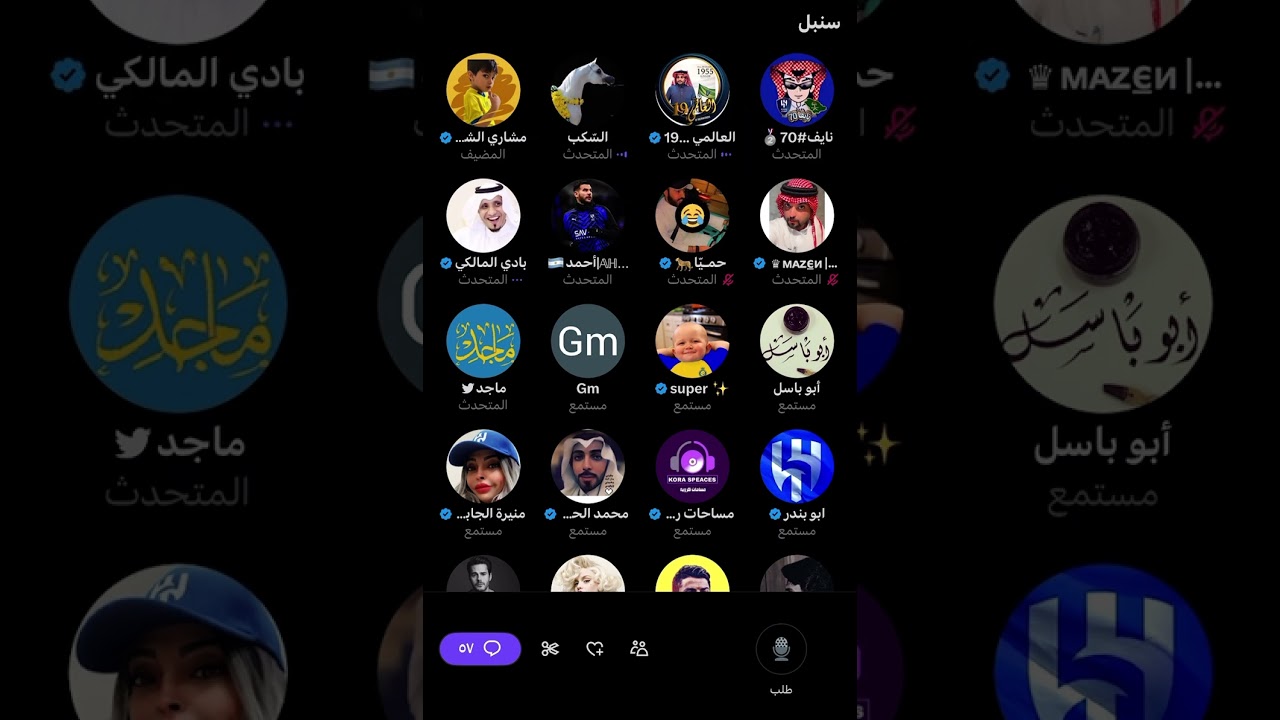 مساحه نصراويه مشاري الشمري و سنبل 🟡🔵🔥🔥